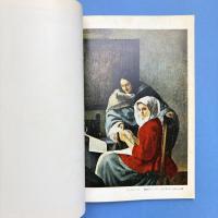 美術手帖 1963年9月号 特集：マイヨール展/フェルメールとモンドリアン