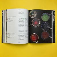 スタジオ・オラファー・エリアソン キッチン
Studio Olafur Eliasson The Kitchen