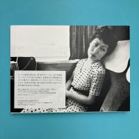 荒木経惟 センチメンタルな旅 1971－2017－