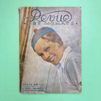 Revue des Monats
Nr 11 September 1932