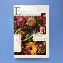 ENCYCLOPEDIA OF FLOWERS 植物図鑑