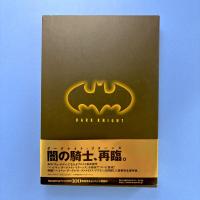 DARK KNIGHT バットマン：ダークナイト
