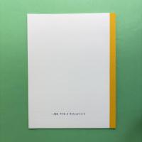 Receipts / Recus / Quittungen from Pockets