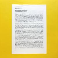 Michaël Borremans：Shades of Doubt