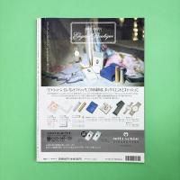 STUDIO VOICE Vol.212 1993年8月号 特集：ニュー・エッジ