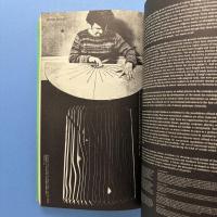 エピステーメー 1978年11月号 特集：音の生理 付録付