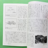 アーギュメンツ #2