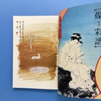 WAVE #7 1986年7月号 特集：ポップ・アメリカ
