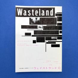 Wasteland Vol.1 Winter コトバとオンガクとポエジー