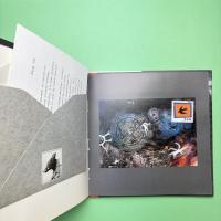 Griffin and Sabine -An Extraordinary Correspondence
