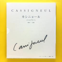 CASSIGNEUL カシニョール リトグラフ 1989-1996