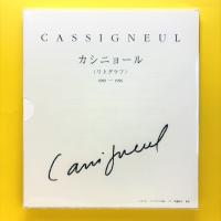 CASSIGNEUL カシニョール リトグラフ 1989-1996