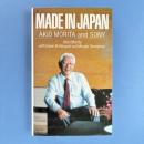 Made in Japan AKIO MORITA and SONY