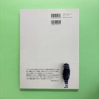 袴田京太郎作品集 Kyotaro Hakamata 1987-2011