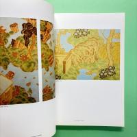 水戸アニュアル'95 絵画考―器と物差し 展覧会カタログ