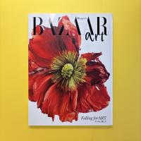 Harper's Bazaar art 2025年12月号 特集：アートに恋して