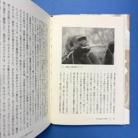 人類は噛んで進化した