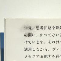 写真は魔術 Photography Is Magic