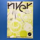 River No.3 Spring 1995 Editor and Designer Izumi Ichihashi