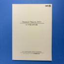 Reserch Reports 2001
2001年度の研究活動