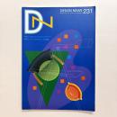 DESIGN NEWS 1995-231