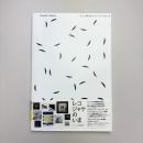 Graphic Waves ネット時代のレコードジャケット