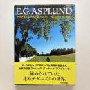 アスプルンドの建築 1885-1940