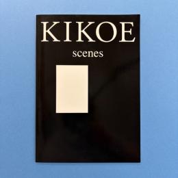 『KIKOE scenes』パンフレット