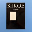 『KIKOE scenes』パンフレット