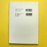 diatxt. number 12 特集：アート×場×コミュニケーション