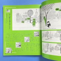 イメージの冒険 2 絵本 不思議の国一覧