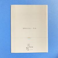 奥村雄樹による高橋尚愛展 カタログ