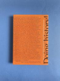 歴史する！Doing history！ 展覧会カタログ