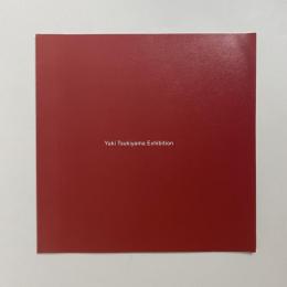 築山有城個展 Yuki Tsukiyama Exhibition 2021 カタログ