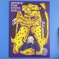 ARTISTS'FAIR KYOTO 2021 開催報告書