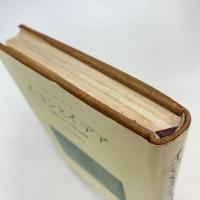 イコンとイデア 人類史における芸術の発展