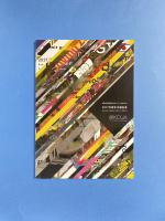 京都市立芸術大学ギャラリー@KCUA 2017年度年次報告書