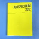 ARTSPECTRUM 2012 カタログ