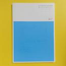 高松宮殿下記念世界文化賞 2017