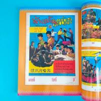 アイデア idea 325 2007.11 特集：花形装飾の博物誌