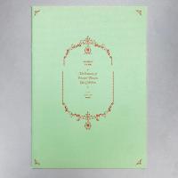 アイデア idea 325 2007.11 特集：花形装飾の博物誌