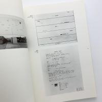 荒川修作の実験展　見る者がつくられる場