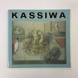 KASSIWA 柏健作品集 1966-1990