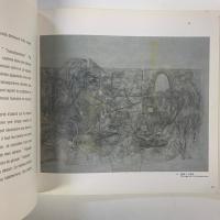 KASSIWA 柏健作品集 1966-1990