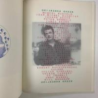 7000 EICHEN 展覧会カタログ