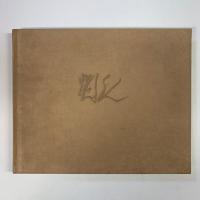 JIN HOMURA 焰仁作品集