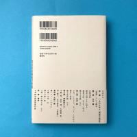 舞踏言語：ちいさな廃星、昔恒星が一つ来て、幽かに“御晩です”と語り初めて、消えた