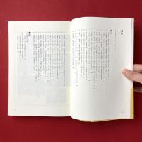 芸のこと技のこと：江口隆哉対談集