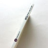 名古きよえ詩集