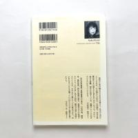 名古きよえ詩集